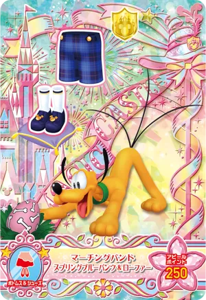 DISNEY MAGIC CASTLE MC8-37 N